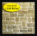 Wall Face Brown.jpg